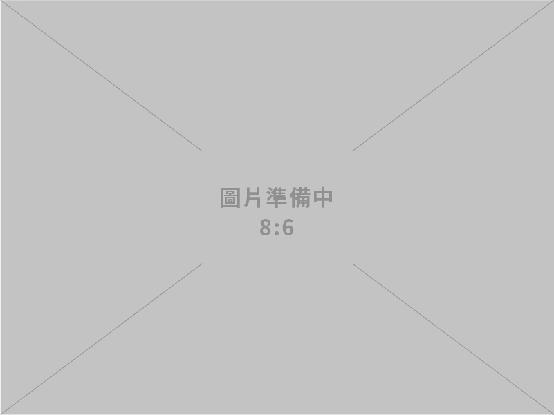 鴻山企業有限公司